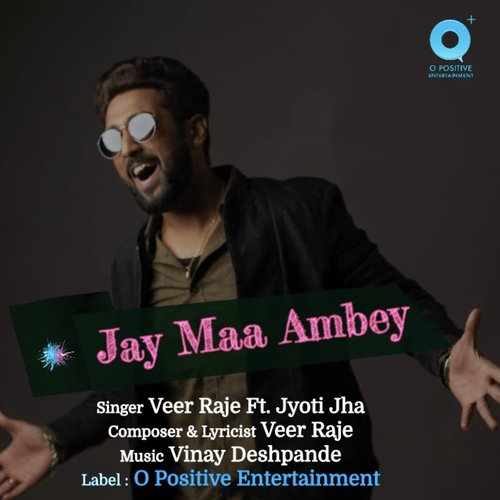 Veer Raje Songs MP3 Download